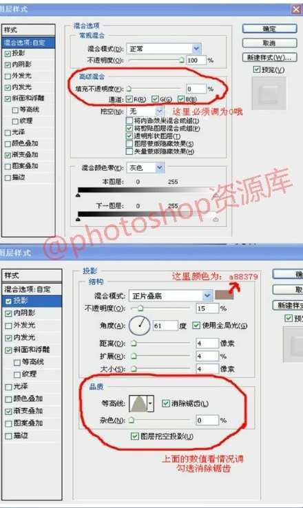 ‘怎样使用photoshop绘制逼真的流泪效果‘