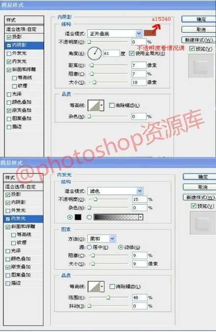 ‘怎样使用photoshop绘制逼真的流泪效果‘