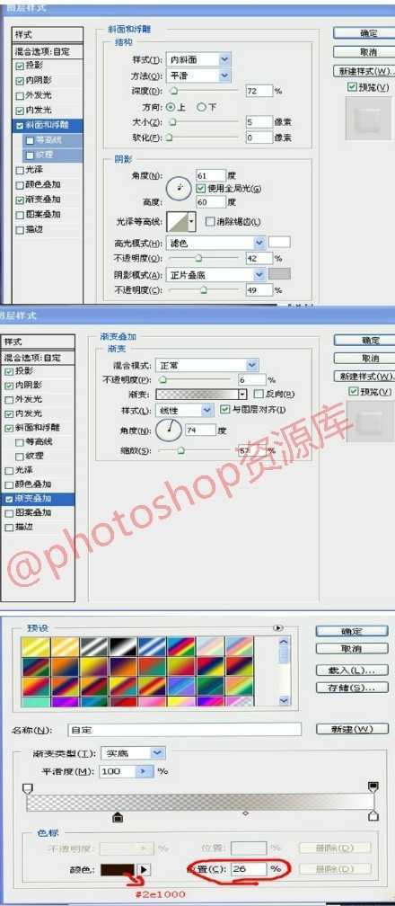 ‘怎样使用photoshop绘制逼真的流泪效果‘