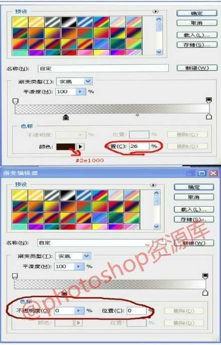 ‘怎样使用photoshop绘制逼真的流泪效果‘