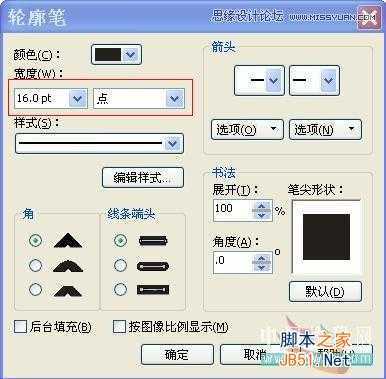 CoreDRAW绘制大眼晴笑容的卡通表情