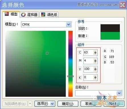 CoreDRAW绘制大眼晴笑容的卡通表情