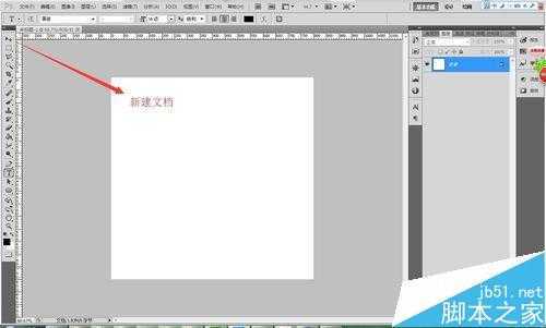 ‘PS简单制作环形文字‘