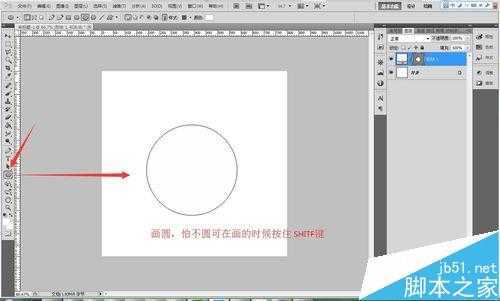‘PS简单制作环形文字‘