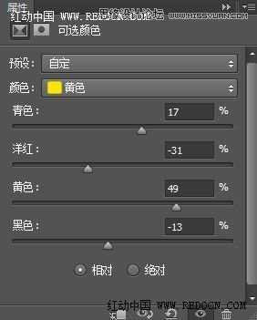 ‘Photoshop调出草地上女孩唯美清新的青绿色调教程‘