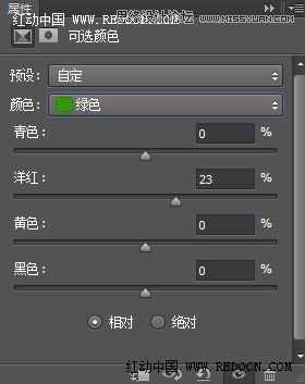 ‘Photoshop调出草地上女孩唯美清新的青绿色调教程‘