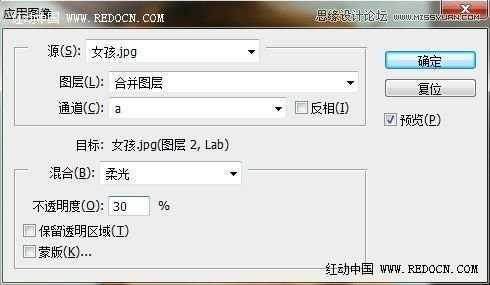 ‘Photoshop调出草地上女孩唯美清新的青绿色调教程‘
