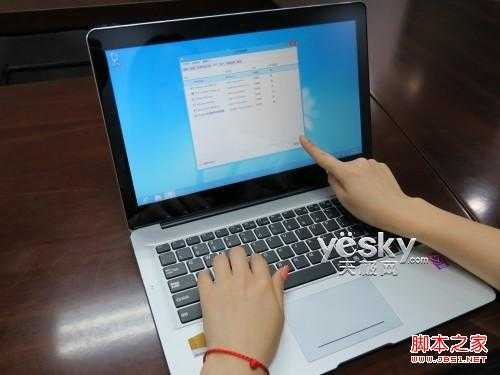 设置Win8开机自动启动程序