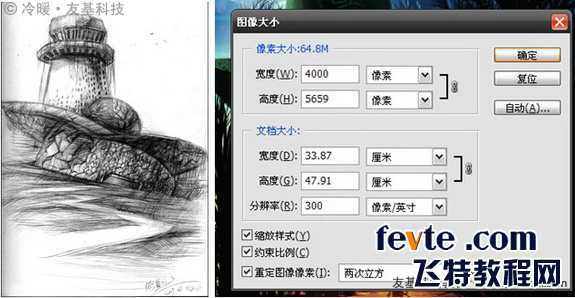 painter绘制仙境场景 脚本之家 painter教程