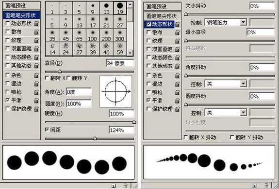painter绘制仙境场景 脚本之家 painter教程