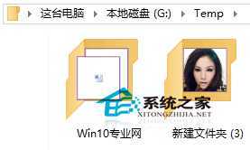 如何让Win10文件夹显示文字图标