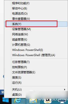 win8.1查看系统版本方法 win8.1系统版本号怎么查询教程1
