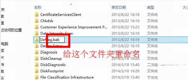 win10占用硬盘高怎么办？win10磁盘占用率达100%解决方法