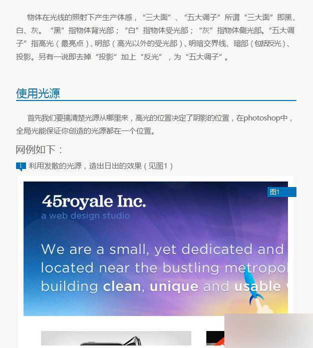 技术分享