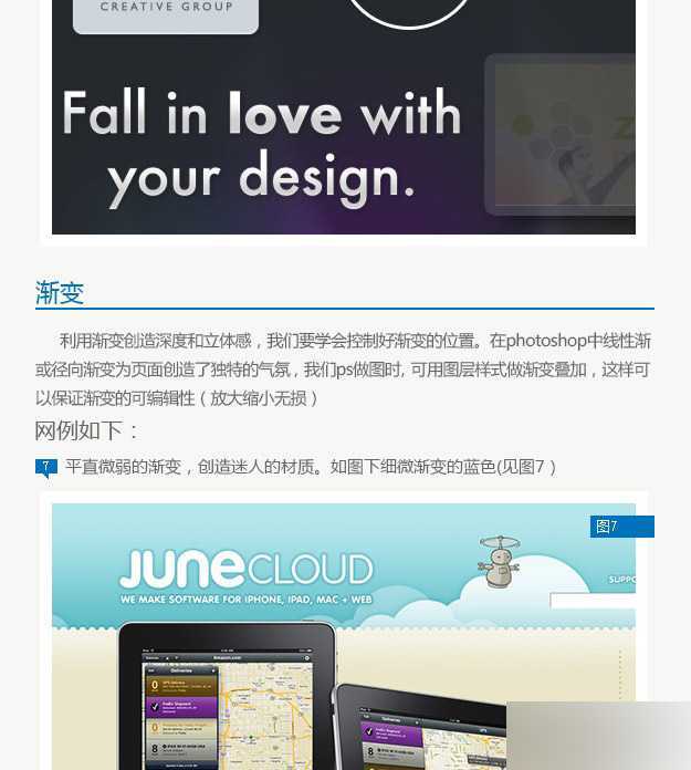 技术分享