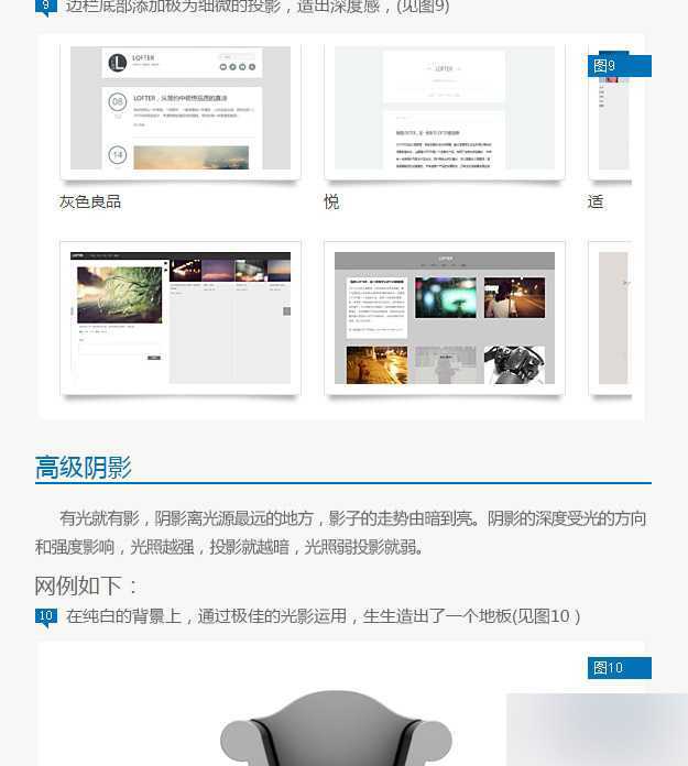 技术分享