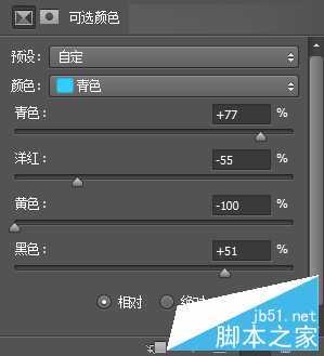 Photoshop轻松三步调出数码照片小清新色调,PS教程,思缘教程网