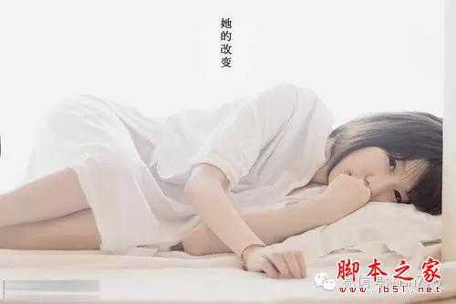 摄影教程：如何轻松拍摄高调人像