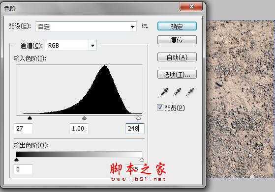 ‘PHOTOSHOP教你从一张图片开始自制笔刷