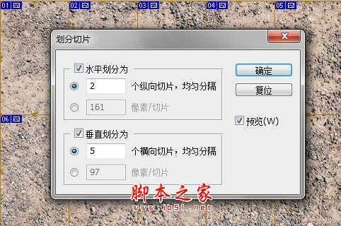 ‘PHOTOSHOP教你从一张图片开始自制笔刷