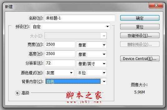 ‘PHOTOSHOP教你从一张图片开始自制笔刷