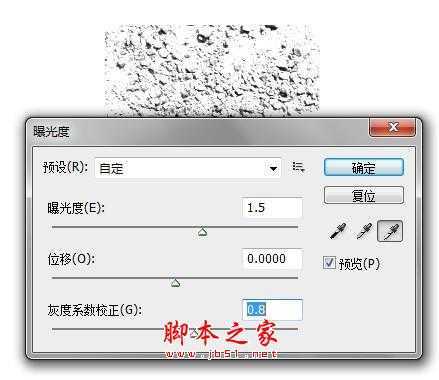 ‘PHOTOSHOP教你从一张图片开始自制笔刷