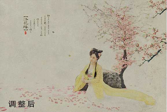 ‘PS利用滤镜及图层叠加制作出古典仿工笔人物图片‘