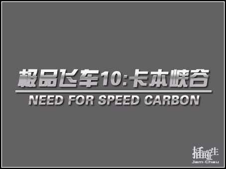 利用PS“图层样式”制作金属字效果_脚本之家jb51.net整理