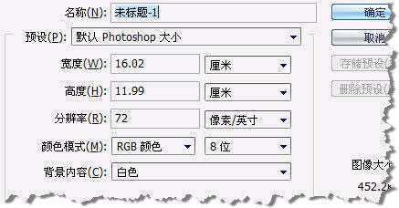 利用PS“图层样式”制作金属字效果_脚本之家jb51.net整理