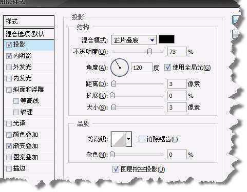 利用PS“图层样式”制作金属字效果_脚本之家jb51.net整理