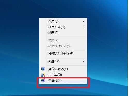 Windows 7更改用户账户的图片的2种方法