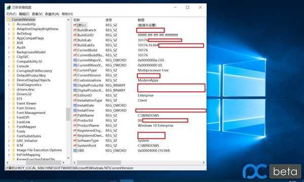 Windows 10候选正式版泄露：简体中文！