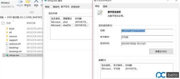 Windows 10候选正式版泄露：简体中文！