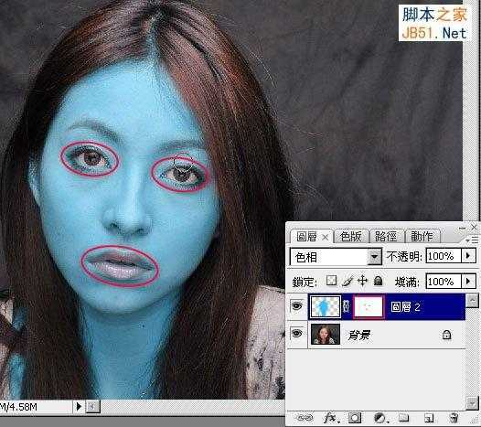 ‘Photoshop教你将美女人物的脸变成阿凡达纳美人‘