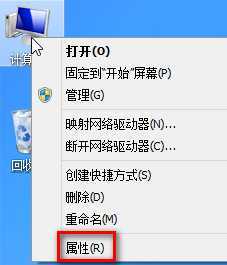 Windows 8系统下如何修改虚拟内存 三联