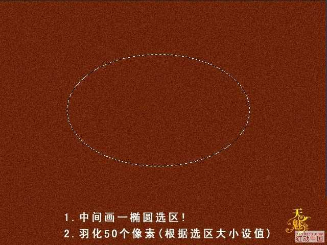 ‘Photoshop中实现漂亮的金色连写字‘