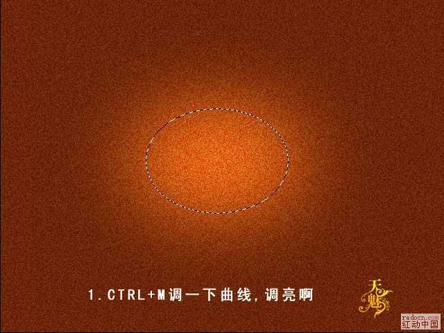 ‘Photoshop中实现漂亮的金色连写字‘