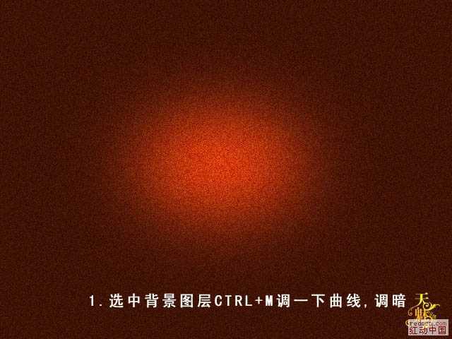 ‘Photoshop中实现漂亮的金色连写字‘