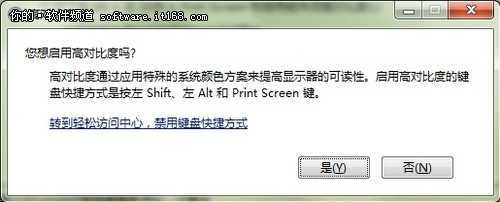 让Windows7系统查看更便利四种设置方法