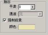 ‘photoshop利用抽出及通道工具完美的抠出头发散乱的外景人物‘