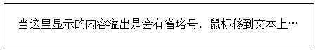 技术分享