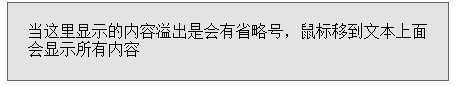 技术分享