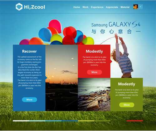 ‘PS教程：Photoshop提取色彩及应用技巧（图文介绍）‘