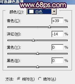 ‘Photosho将写意人物图片调出柔和的淡暖色‘
