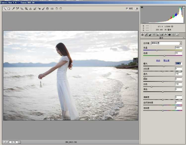 ‘Photoshop巧用PS插件渲染柔美人像效果‘