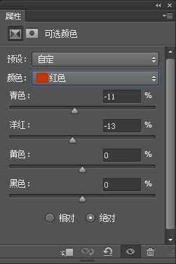 ‘Photoshop巧用PS插件渲染柔美人像效果‘