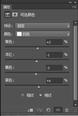 ‘Photoshop巧用PS插件渲染柔美人像效果‘