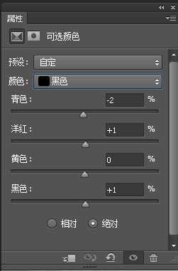 ‘Photoshop巧用PS插件渲染柔美人像效果‘