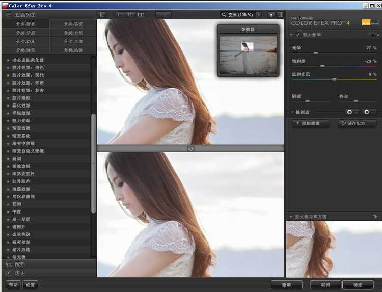 ‘Photoshop巧用PS插件渲染柔美人像效果‘