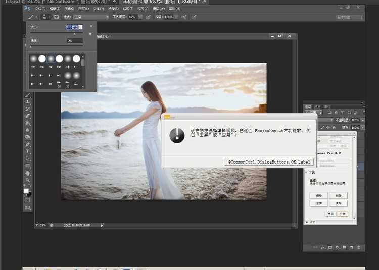 ‘Photoshop巧用PS插件渲染柔美人像效果‘